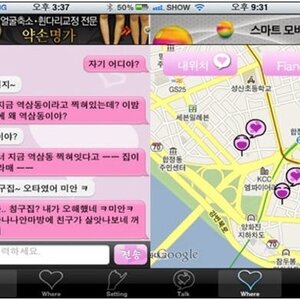 시발 니들 그러지 말고...