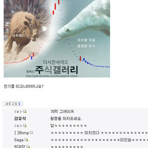 위엄