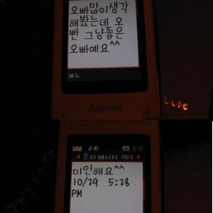 2002년도에 스페인전인가 미국전인가 할때...