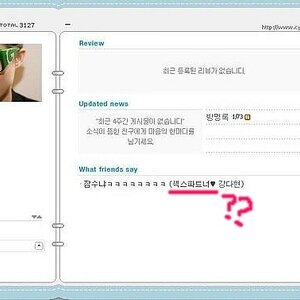 병신같네.