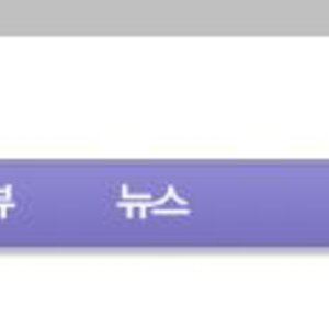 메뉴 일케 바꿀거임 시발