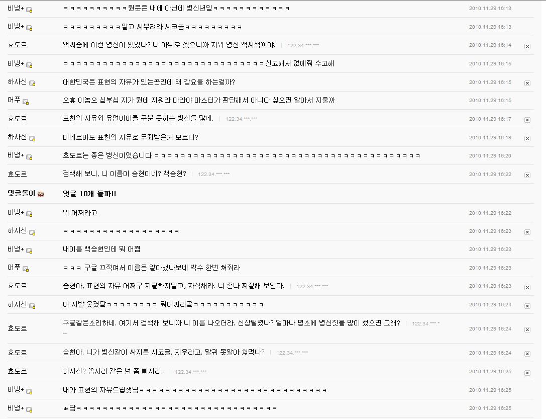 효도르.JPG