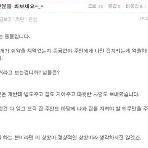 보면 빻치는 거