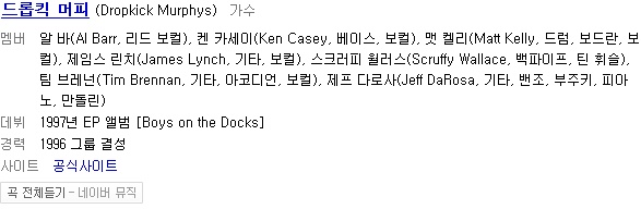 al barr.jpg