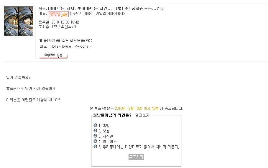 개새끼.JPG