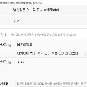 늬둘 정엽신노래중에