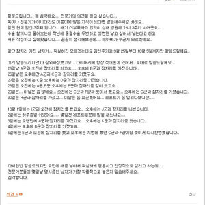 늬들아 이건 애아빠가 누구냐?
