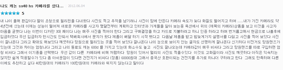 naver.com_08_17_09_07_25.jpg