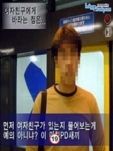 미친피디새끼야.jpg