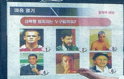 성폭행범.jpg
