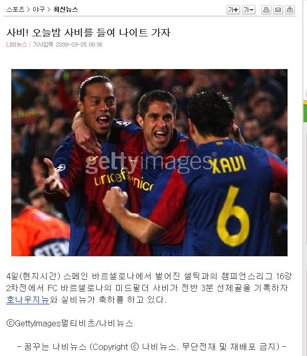 사비들~1.JPG