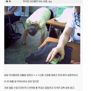사범대다니는데 진지하게 전과할까.