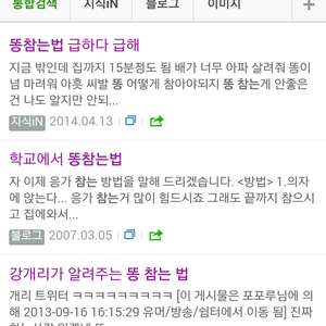 아침에 겪은 일