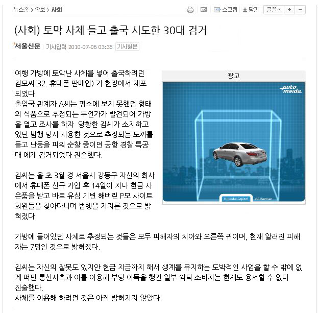 유심기변의최후.jpg