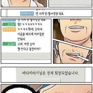 나비효과 오랫만에 보니 재미나네.