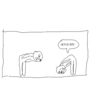 야이 로스 읶냐?
