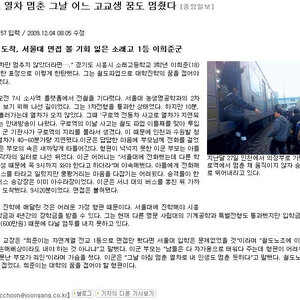 철도와함꼐멈춘인생.jpg
