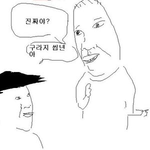 이게 텔가리 리플이냐?