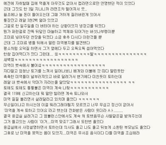 악마의음식.jpg