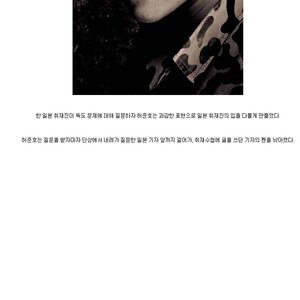 여친님이 이어폰 받아서 들어봤다는데...
