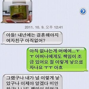 그랬구나