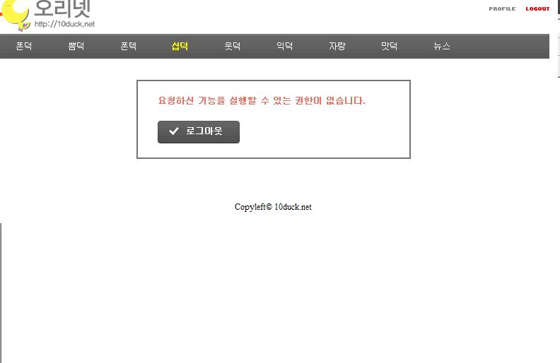 이런 씌벌 훼이크 ㅜㅠ.JPG