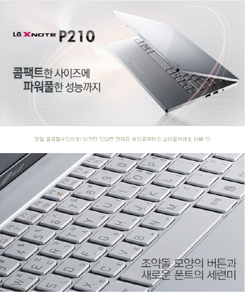 추천놋북.png