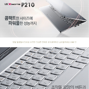 넷북