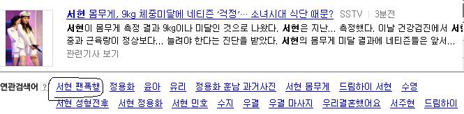 서현.JPG