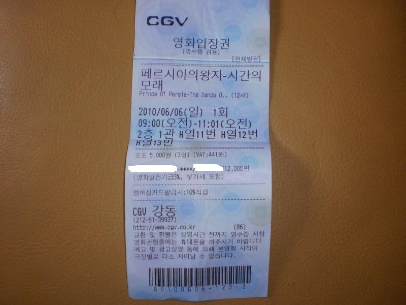 -영화.JPG