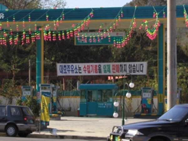 수입기름안팜.jpg