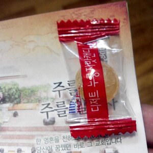 길가다가 첨보는 여자가 사탕줬음 ㅋㅋㅋㅋㅋㅋㅋㅋㅋㅋㅋㅋ