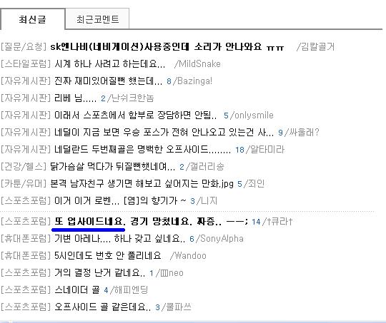 도플갱어.JPG
