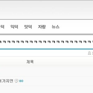 최종 슬로건