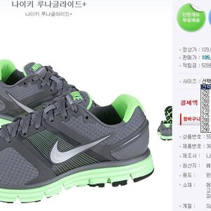 루나 글라이드는 이 세가지 칼라웨이가 진리임 ㅇㅇ