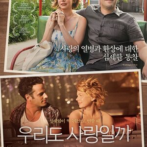 이영화 졸라 보고싶은데 시간이 안남 -_-