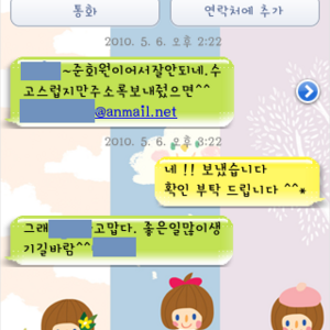 역시 탈옥해야 하나봐요.