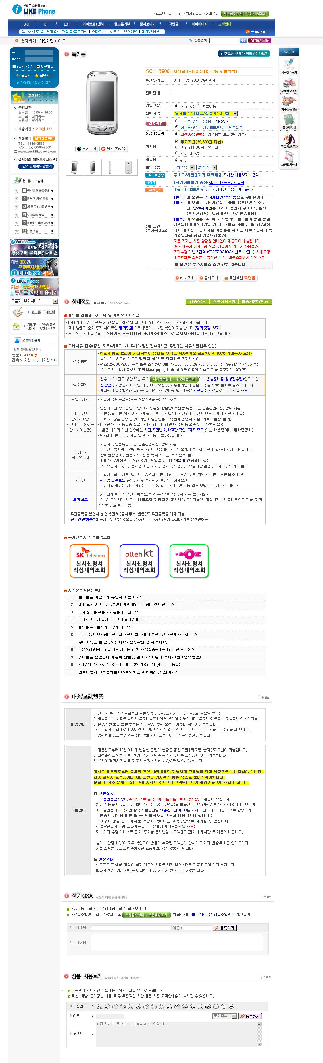 햅착.png