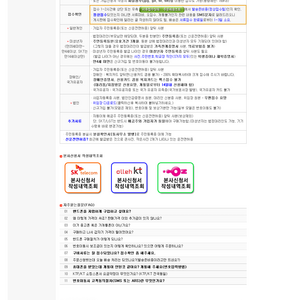 탑승인원 체크!