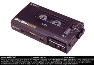 wm6dc.jpg