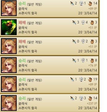 승리의잔나.jpg
