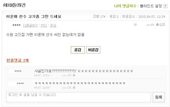 수원 고깃집 정복.jpg