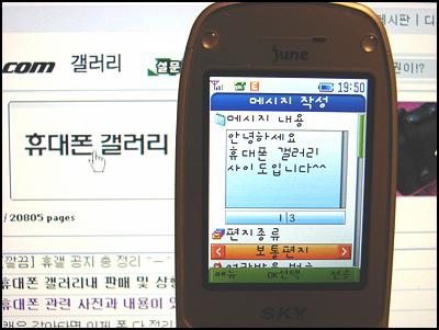 사이도-보통편지.jpg