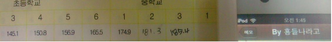 돋는짤.JPG
