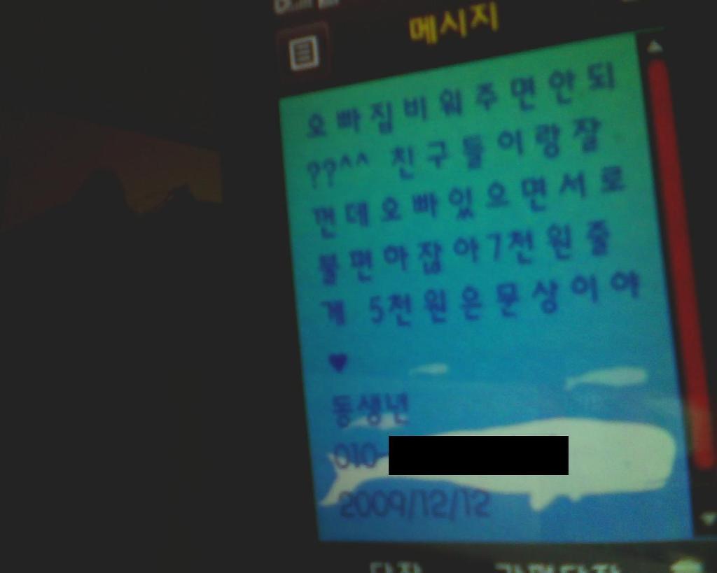 여우여동생.jpg
