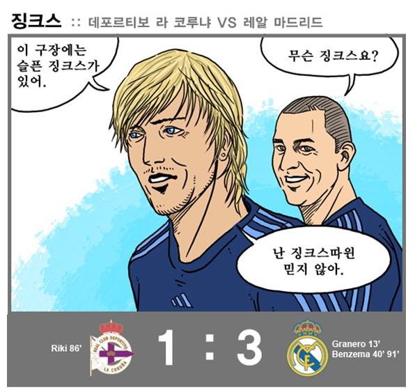 징크스.jpg