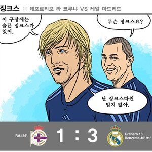 진짜 짐승동 껄떡력 하나는 국내 최고인듯 ㅡㅡ.