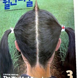 하드에있는 짤방 다 지워야지