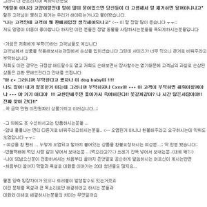 짐승동_다음아이디.jyp