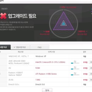 내컴:테라?그거머임?먹는거임?부왘ㅋㅋㅋㅋㅋㅋㅋㅋㅋㅋㅋㅋ